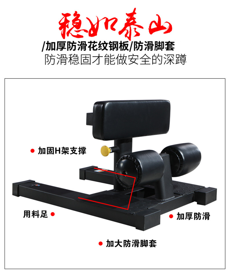 闪电客 家用深蹲机腿部肌肉训练器材姑娘蹲健身练小腿屈伸勾腿机倒蹬