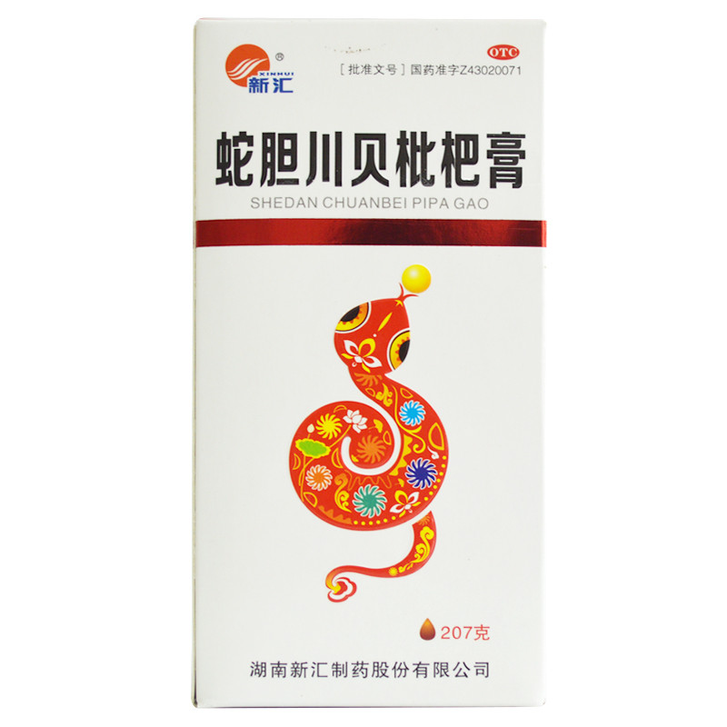 【】 新汇 蛇胆川贝枇杷膏 207g