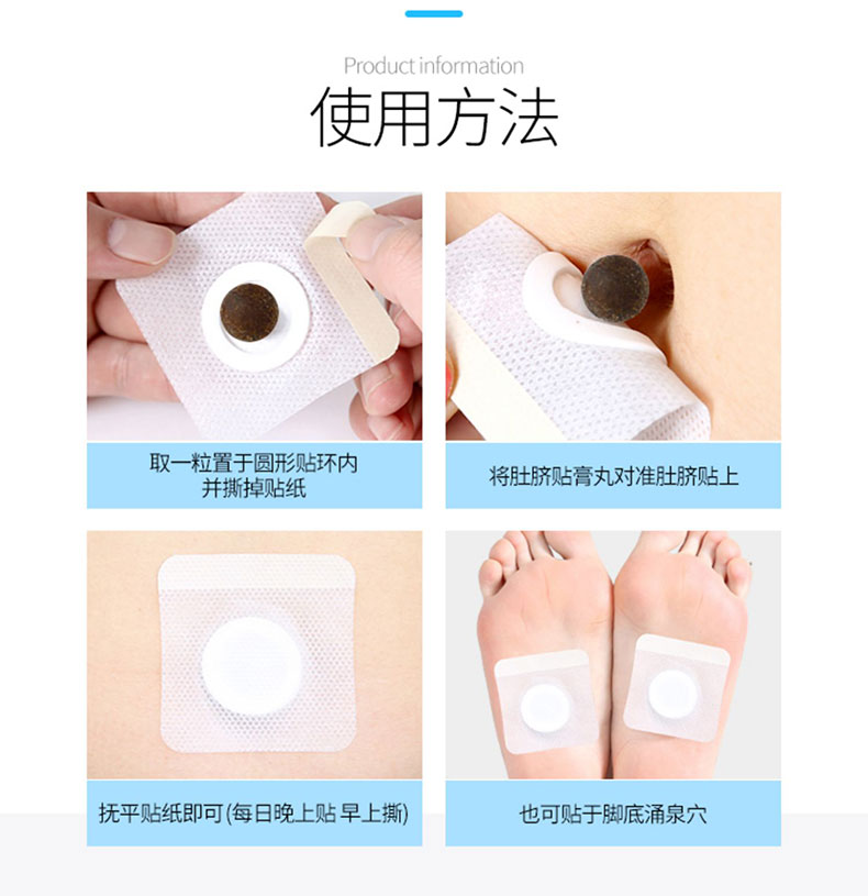 妙艾堂 艾脐贴 买3送1体寒暖贴南怀瑾艾叶贴肚脐贴 艾草肚脐丸