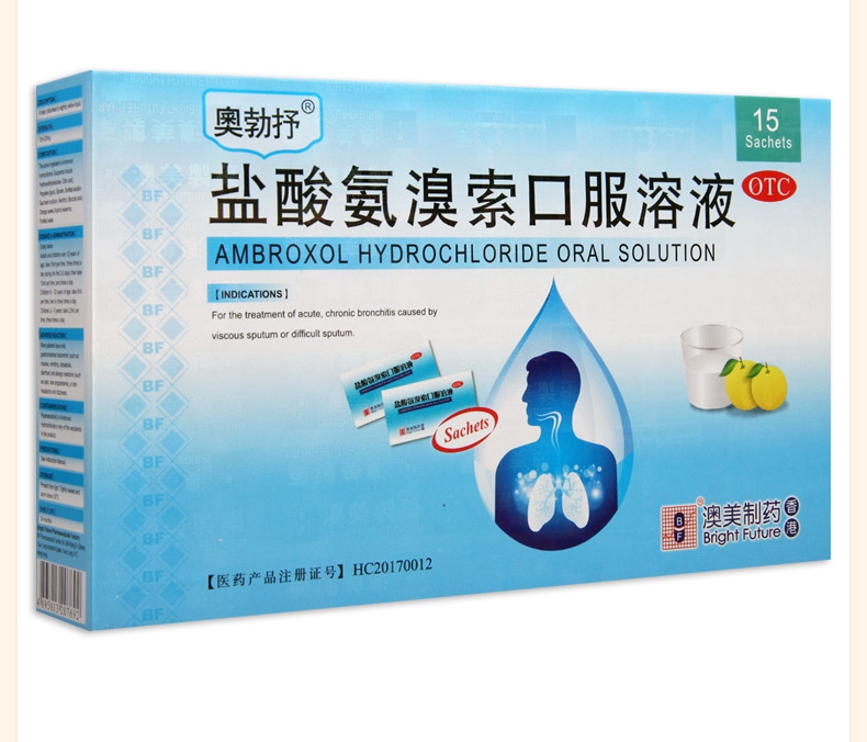 奥美 盐酸氨溴索口服溶液 10ml:30mg*15袋