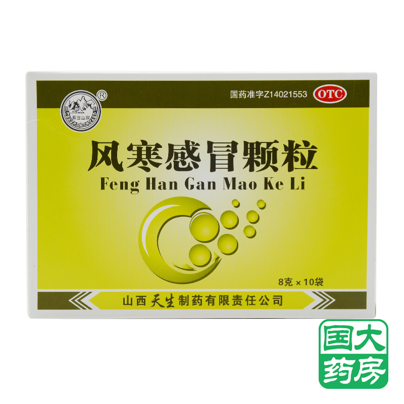健康商城_平安好医生