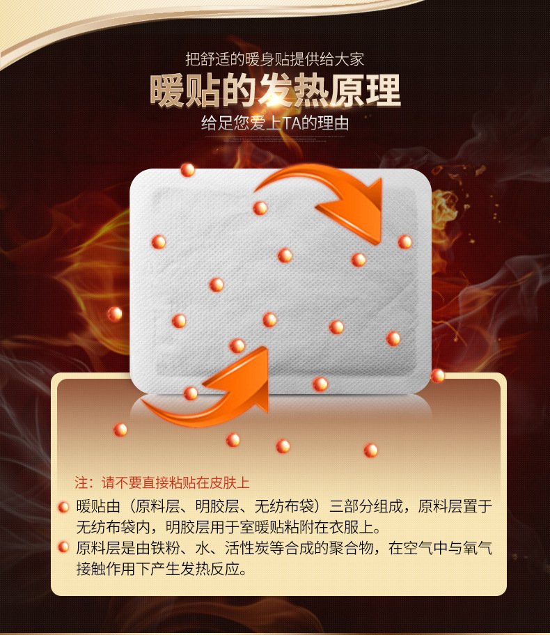 灰姑娘 考拉暖贴宝暖宝宝贴发热包100片