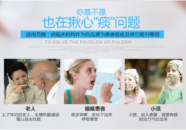 王太医 医用家用老人吸痰器排痰机 电动吸痰机便携排痰器dx-98-7