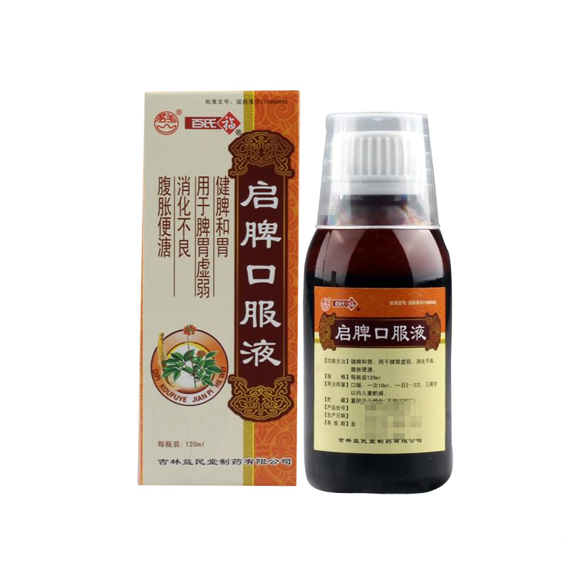 百氏福 启脾口服液 120ml