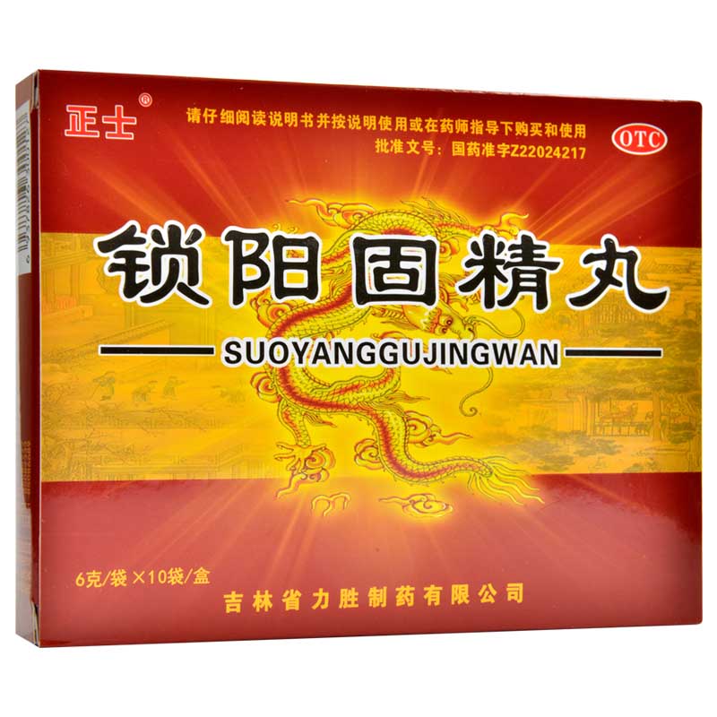 【全国连锁百强药店】 汝立康 锁阳固精丸 6g*10袋