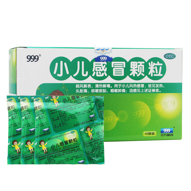 999 小儿感冒颗粒 6g*10袋