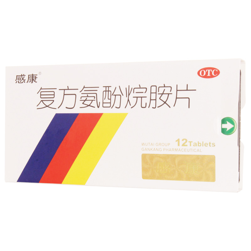吴太感康 复方氨酚烷胺片 12片