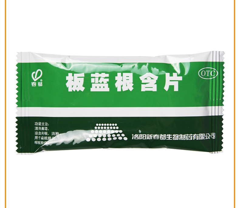 再康 板蓝根含片 0.5g*16片