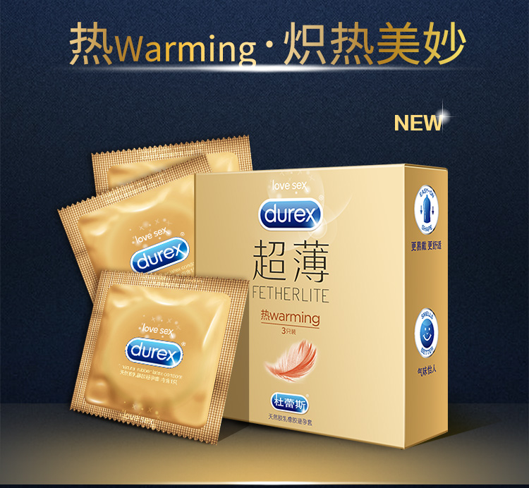 【官方旗舰店】 durex/杜蕾斯 热感超薄3支装避孕套男用成人情趣计生