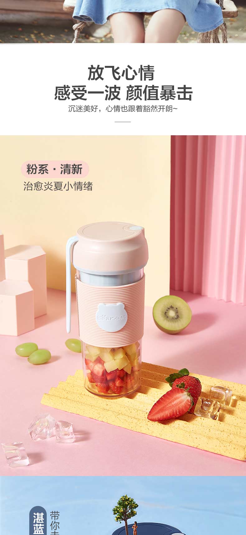 商品信息 品牌名称: bear/小熊 产品参数: 生产厂商 :小熊电器股份