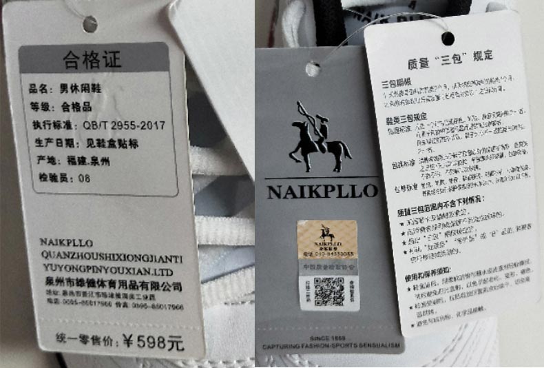 naikpllo/奈客保罗 保罗气垫底男鞋透气男士休闲运动鞋男慢跑鞋学生鞋