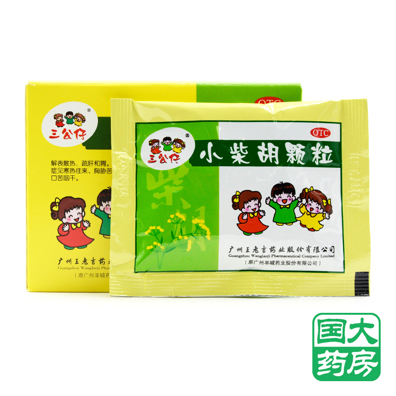 商品信息 品牌名称: 三公仔 产品参数: 生产厂商 :广州王老吉药业