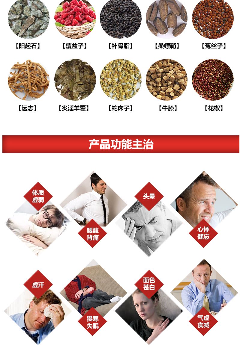 中亚 至宝三鞭丸 10*6.25g