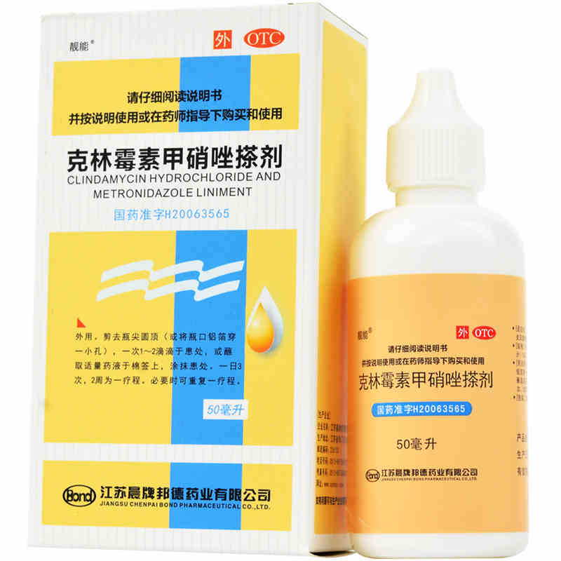 靓能 克林霉素甲硝唑搽剂 50ml