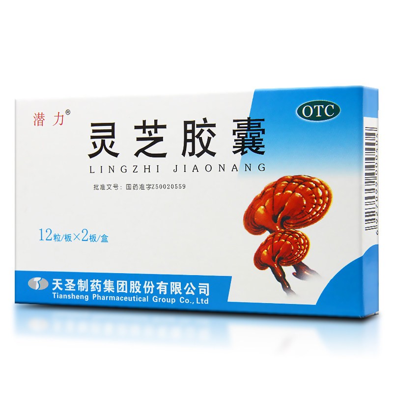 潜力 灵芝胶囊 0.27g*12粒*2板/盒