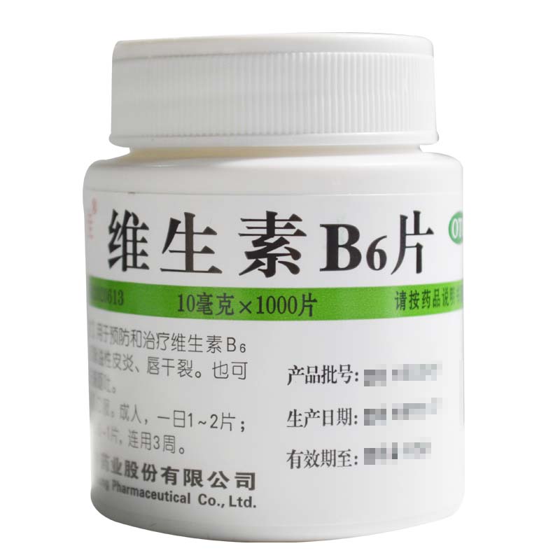 【】 维福佳 维生素b6片 10mg*1000片