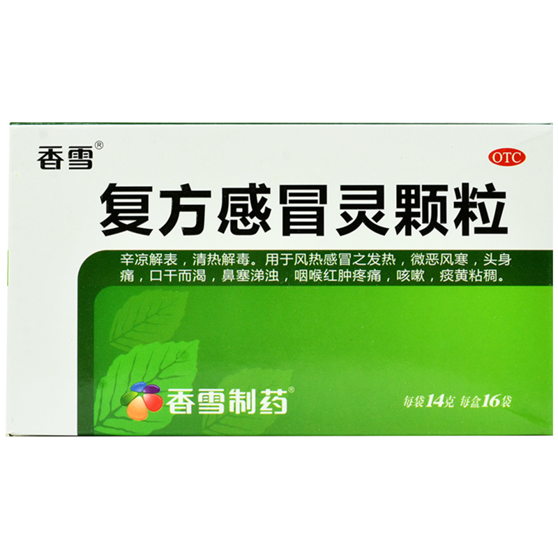 仁和可立克 复方感冒灵颗粒 14g*16袋/盒