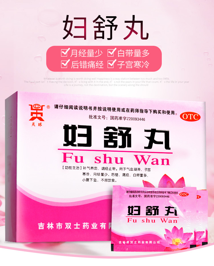 健康商城_平安好医生