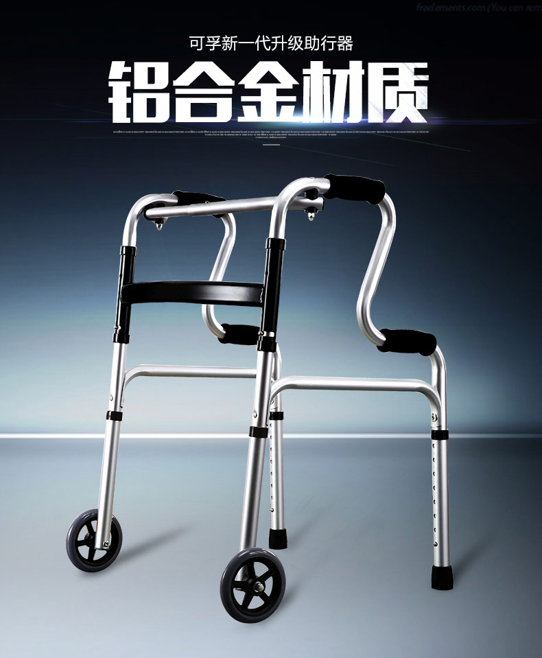 【便携折叠】 可孚 可孚助行器残疾人行走走路辅助器拐杖椅老年扶手架