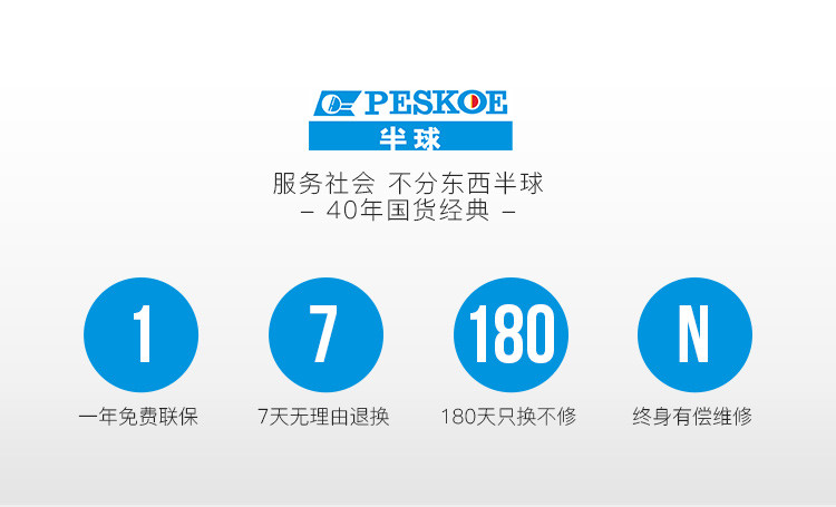 peskoe/半球 半球(peskoe)电蒸锅多功能电热锅 32cm电炒锅电锅多用途