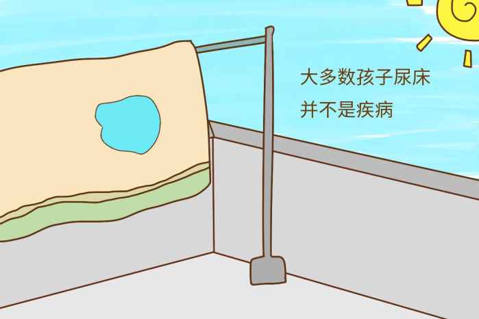 孩子总尿床, 都怀疑是得病了! 先别急, 我来告诉你真实情况