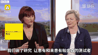 诊断新方法!帕金森病能被闻出来