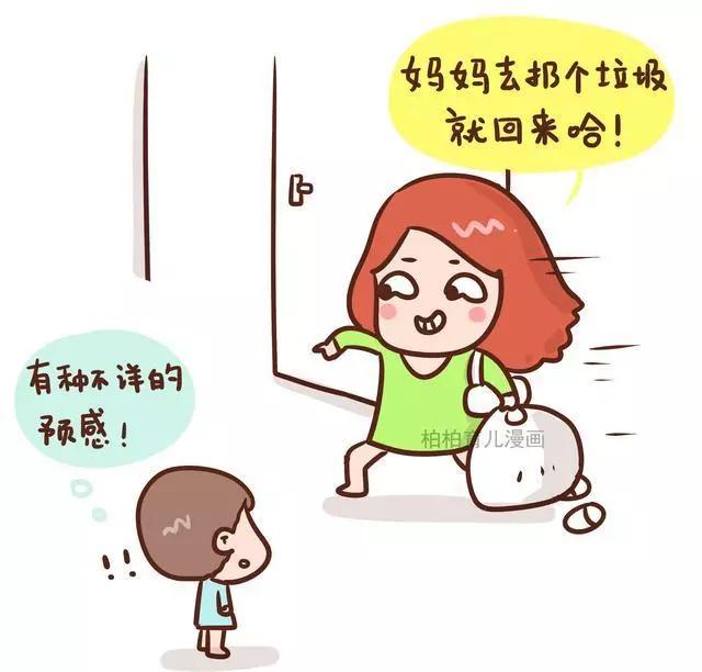 教育孩子,家长要控制情绪,避免大吼大叫