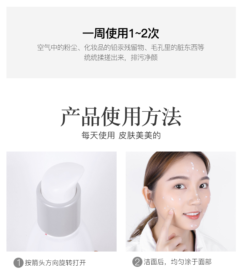 梵贞疏通毛孔洁润净肤洁肤膏疏通毛孔深层清洁提亮面部按摩膏护肤品