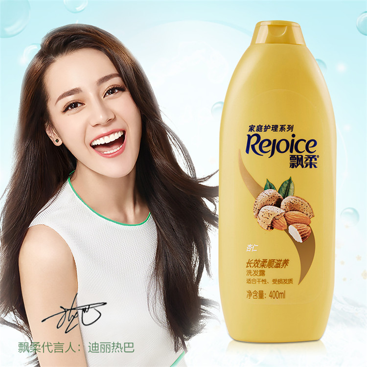 rejoice/飘柔 杏仁长效柔顺滋养洗发露190ml