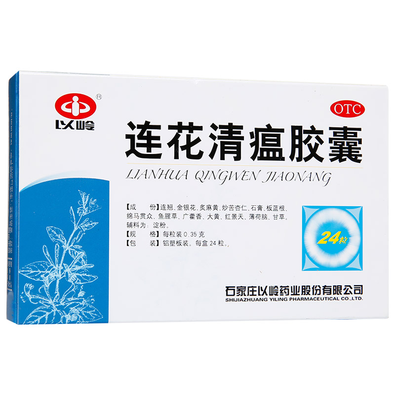健康商城_平安好医生