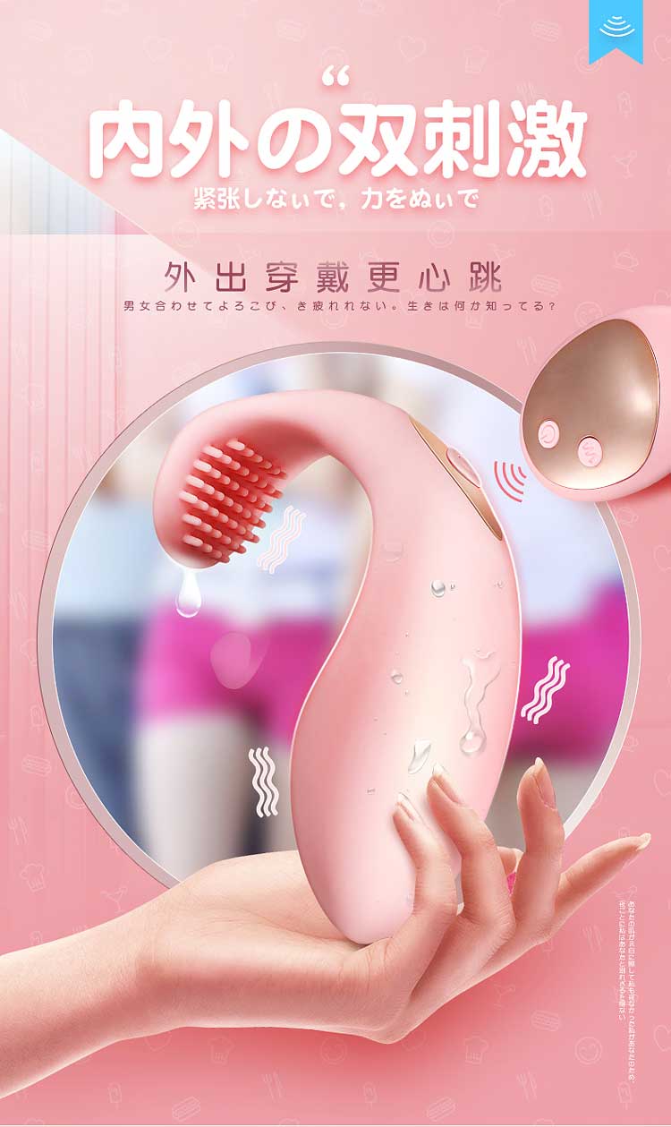 【远程遥控双重高潮】 man nuo 跳蛋女用震动无线遥控隐形穿戴女性