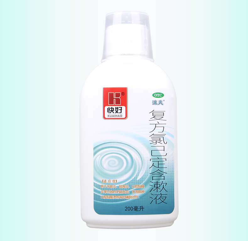 限时活动中涑爽复方氯己定含漱液200ml