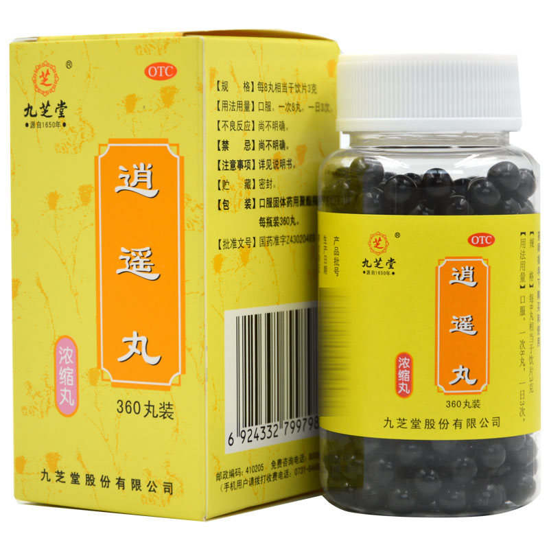 【正品保障 限时促销】 九芝堂 逍遥丸 360丸*1瓶/盒