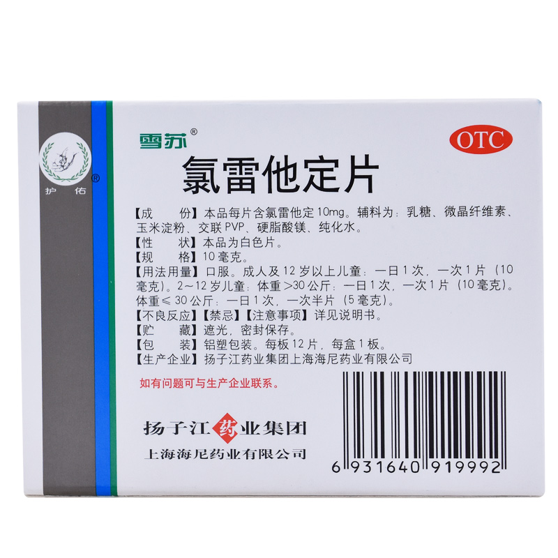 健康商城_平安好医生