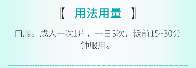 买2盒免邮费吗丁啉多潘立酮片10mg42片