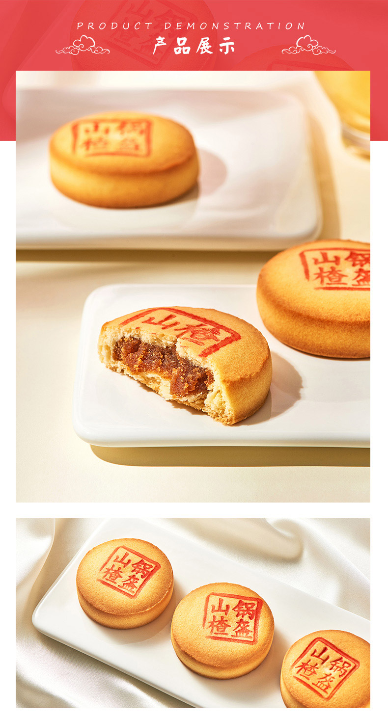 中国大陆省份:其他保质期:其他包装:盒装产品参数:品牌名称:稻香村