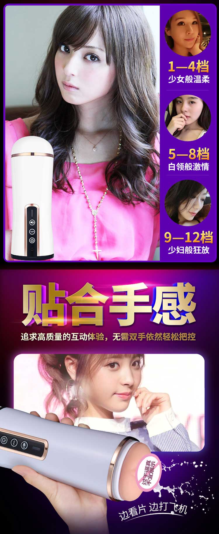 shuangmi/爽米 飞机杯 成人用品男性性用品全自动口情趣用品男士电动