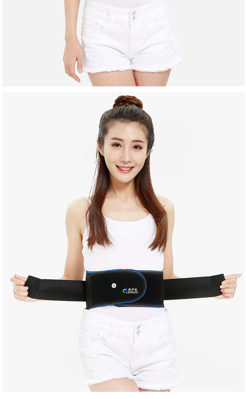 高腰款爱护佳护腰带腰椎腰间盘腰肌劳损突出高腰款爱护佳医用透气发热