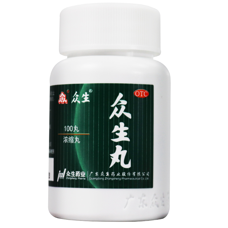 领券再下单更优惠众生众生丸100丸盒
