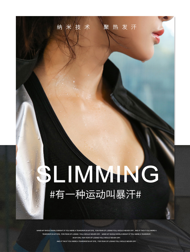 富贵鸟暴汗服套装女款降体服减重塑身控体重运动跑步发汗健身房爆汗