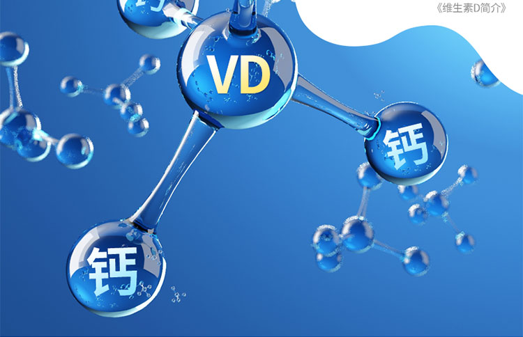 旗舰店直邮药房同款金仕康双效补钙维d钙300粒液体钙软胶囊儿童孕妇
