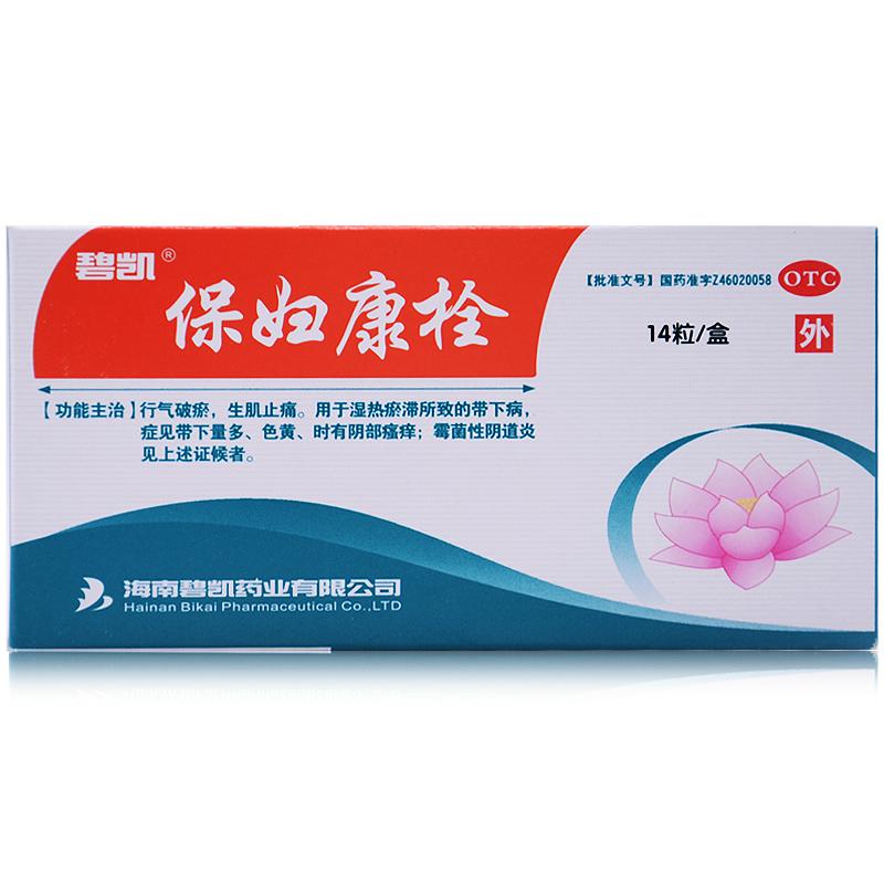 用药后有出现暂时性体温升高或畏寒,寒战的病例,多为老年女性或雌激素