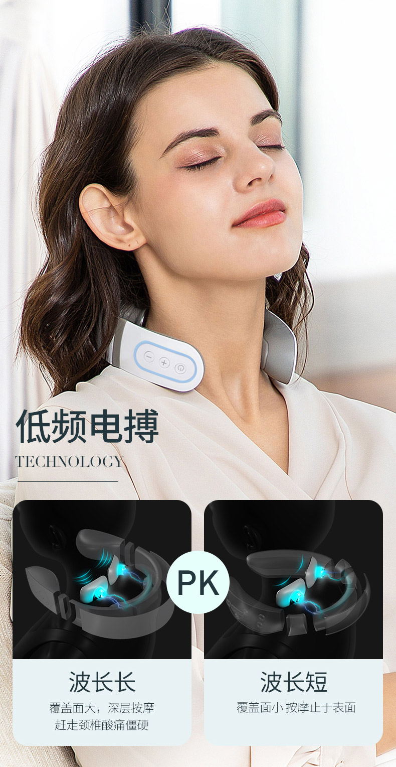 mingzhen茗振颈椎按摩仪颈椎按摩器颈部脖子按摩器车载颈肩按摩器仪