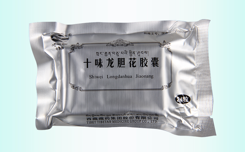 【免运费】 卓攀林 十味龙胆花胶囊 0.45克*24粒