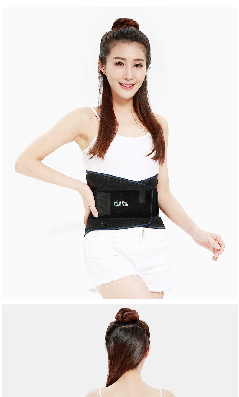 高腰款爱护佳护腰带腰椎腰间盘腰肌劳损突出高腰款爱护佳医用透气发热
