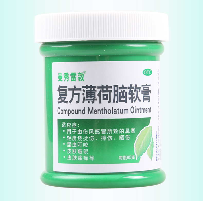 免运费正品保真mentholatum曼秀雷敦复方薄荷脑软膏85g