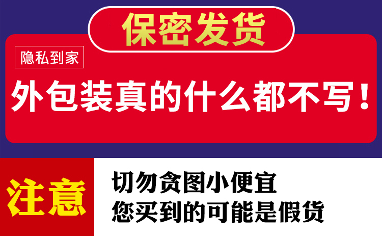 隐私发货买二送一初辰初辰修复膏男士按摩膏男士滋养修护膏男性成人