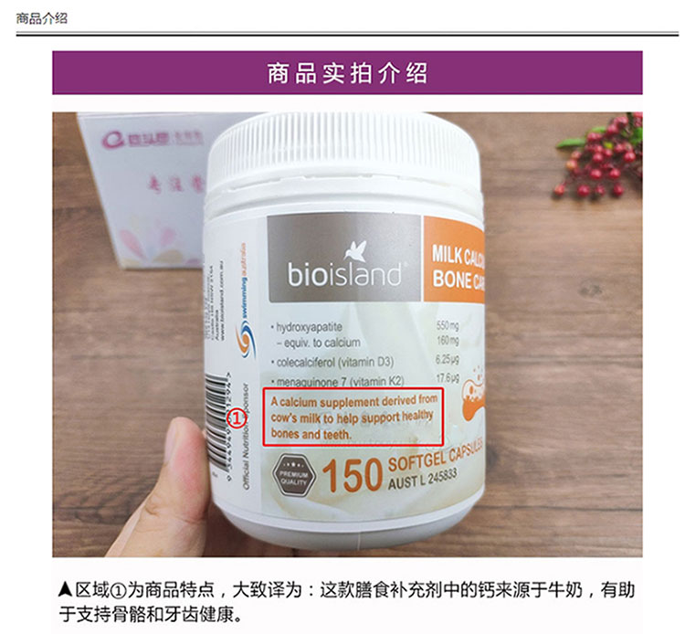 多仓随机bioisland佰澳朗德液体成人牛乳钙软胶囊150粒保税150粒瓶pa