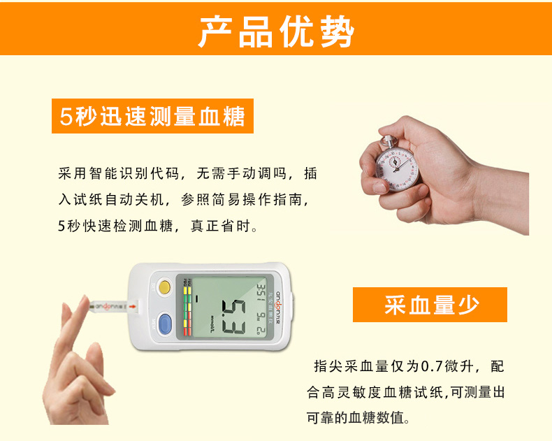 【效期到2022年】 andon/九安 九安血糖试纸ags-1000血糖试纸条升级为