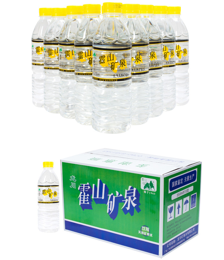霍山 龙川霍山饮用天然矿泉水550ml*15瓶/箱